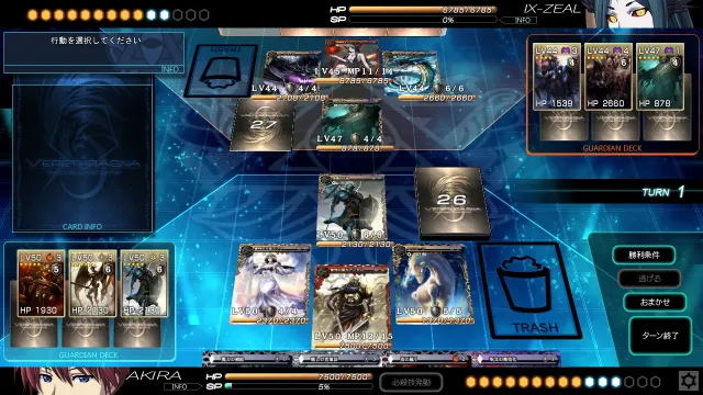 乌鲁斯拉格纳~征战的决斗者 预览图 7