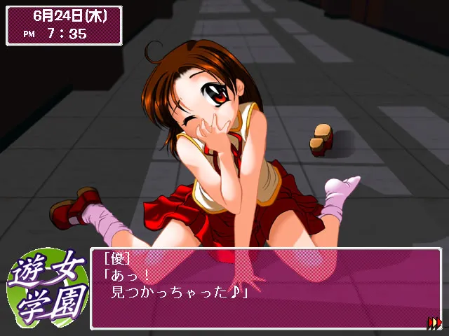 游女学园 预览图 8