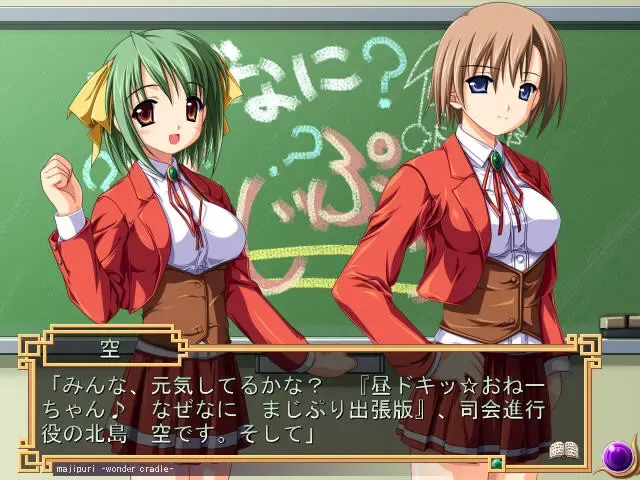 まじぷり ふぁんでぃすく 预览图 5