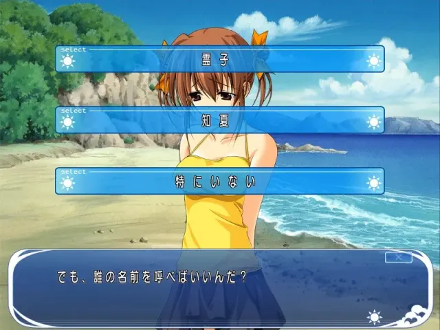空歌 预览图 3