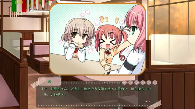 春季限定～PoCo·A·PoCo～ 预览图 2
