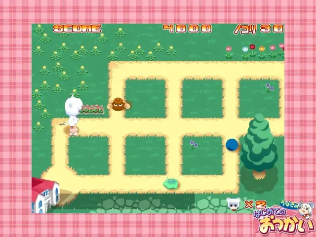 ぽぽたんファンディスク いっしょにA・SO・BO 预览图 9