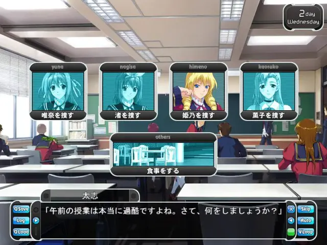 学园催眠隶奴～直到刚才，明明还最讨厌的～ 预览图 4