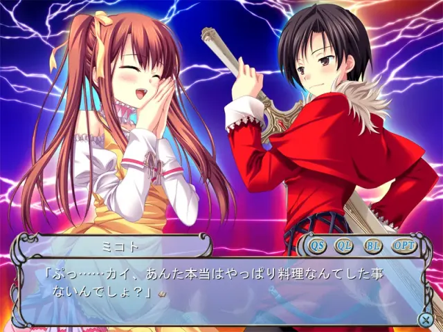 Valkyrie Complex 预览图 2