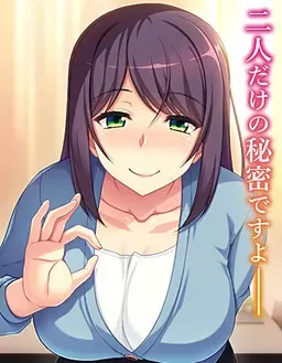 儿媳为什么会诱惑我！！ 封面