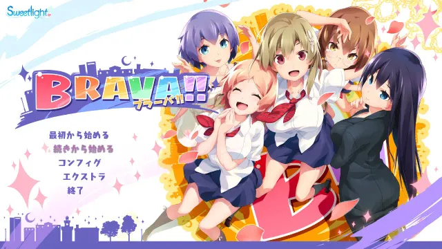 BRAVA!! 预览图 1