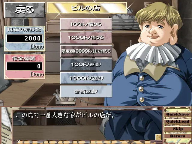 Blood Royal 预览图 7