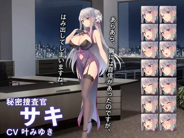 卧底女特工 预览图 4