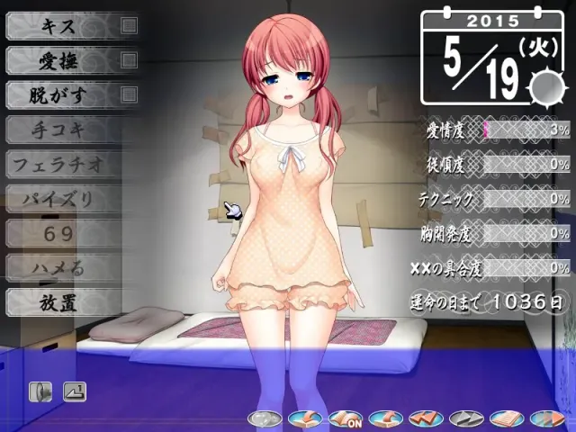 饲育×彼女 - Breeding x Girlfriend 预览图 5