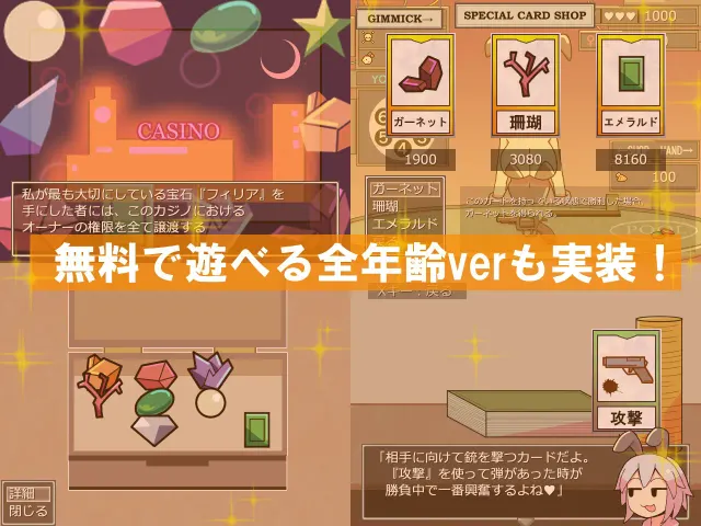 密室游戏 预览图 4