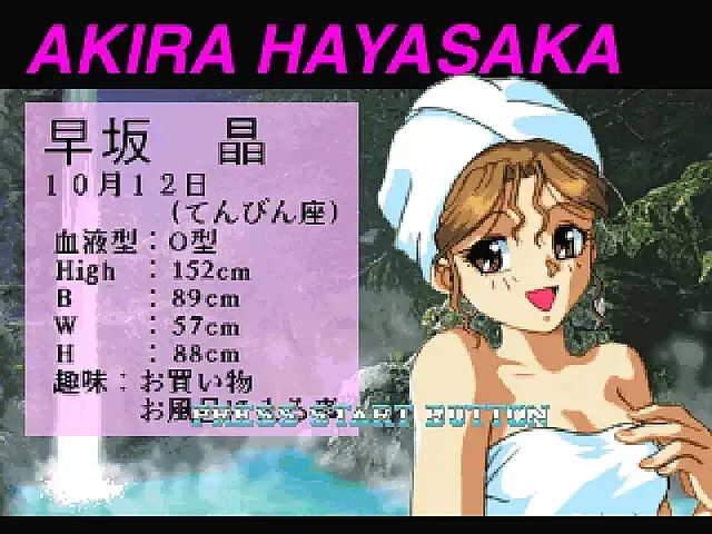 超级真实麻将 ～P.V～ 预览图 4