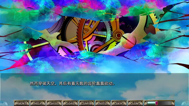 BLADE×BULLET~金轮的日芒 预览图 8