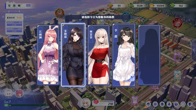 万词破 - 单词女友 预览图 3