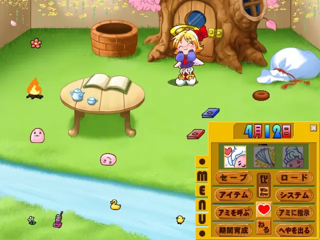 Aries PureDream 预览图 7