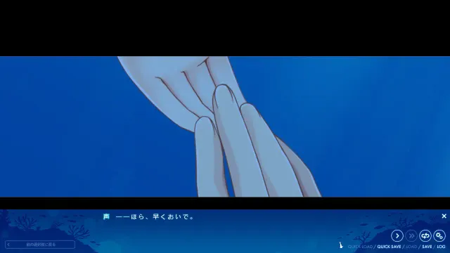 碧海晴空、彼岸相连 预览图 2