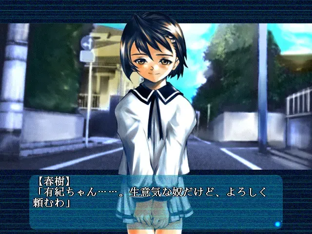 Vanishing/I's 预览图 3