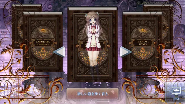 大图书馆的牧羊人 -Dreaming Sheep- 预览图 5