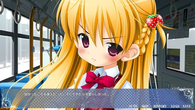 少女与世界与点心之剑 ～Route of AYANO～ 预览图 5