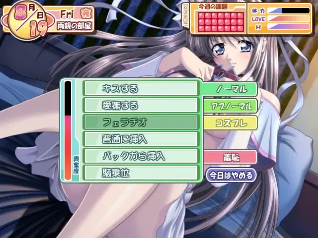 夏色☆交流♪ 预览图 7