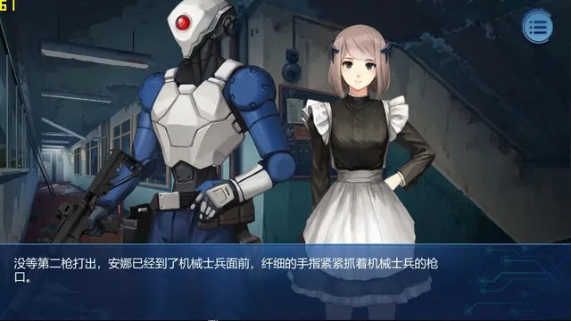 幸存者乐园 预览图 2