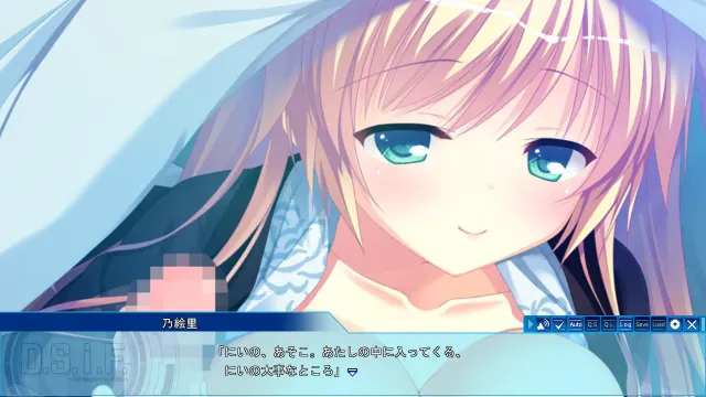 D.S. i.F. -Dal Segno- in Future 预览图 7