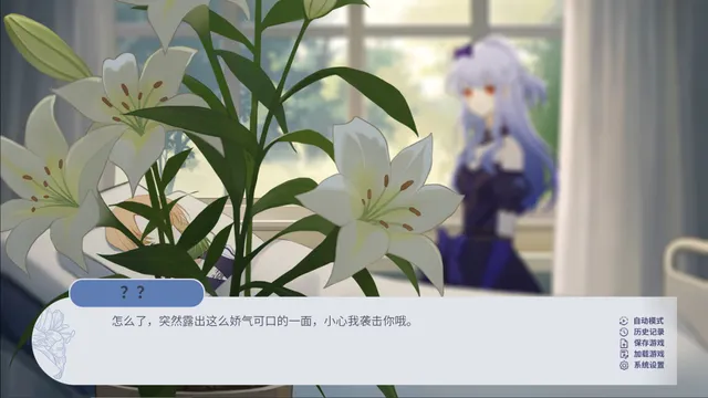 百禾梦境漫游 预览图 1