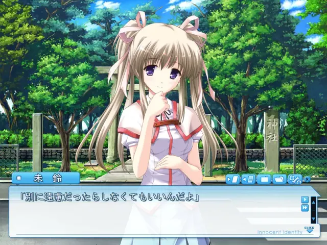 能为某人所做的事～Innocent Identity～ 预览图 2