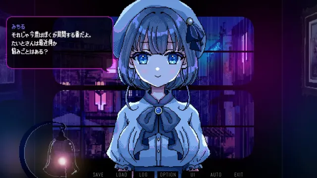 雨夜迷醉时～A night filled with the sound of rain～ 预览图 5