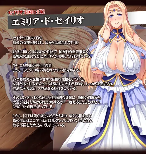 卖国王姬～堕落的母猪母女～ 预览图 10