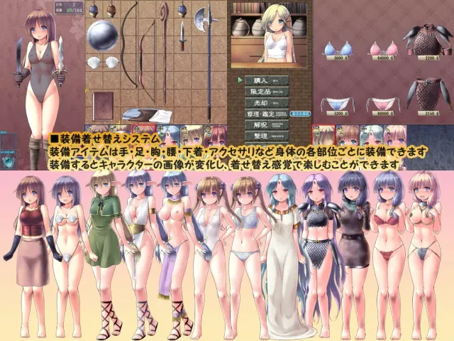 地下城与新娘 预览图 3