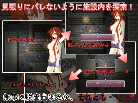 ビッチ退魔師リオ4 预览图 1