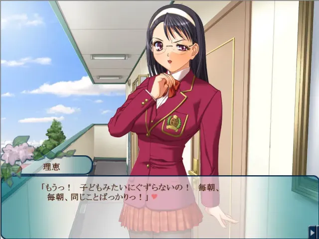 和你能做的事2 Elder Sister -Rie- 预览图 1