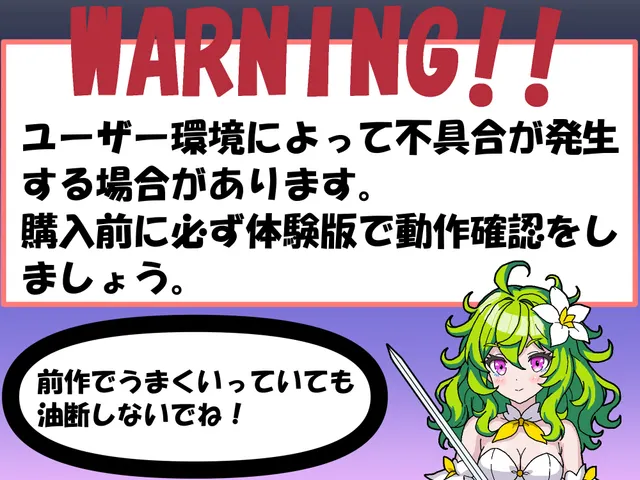 NTR・策略2 预览图 9