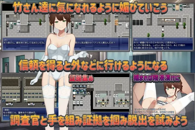 被玷污的婚纱 预览图 2