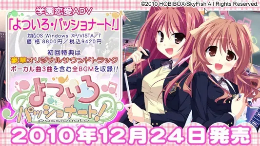 四色★热情！ 预览图 19