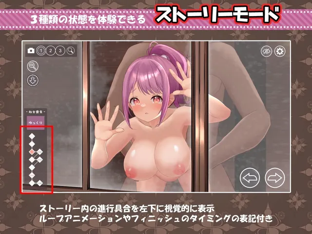○リ巨乳とイチャラブえっち!! ~おっとり妹系少女が理性崩壊して〇欲マシンに~ 预览图 3
