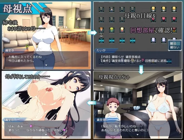 ママンズオペレーション 预览图 4