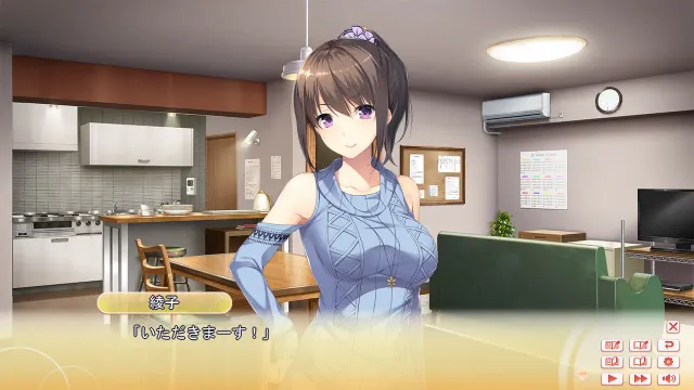 和睦 预览图 2