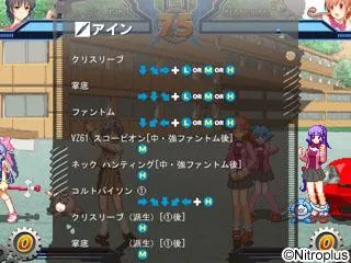 ニトロ+ロワイヤル -ヒロインズデュエル- 预览图 8