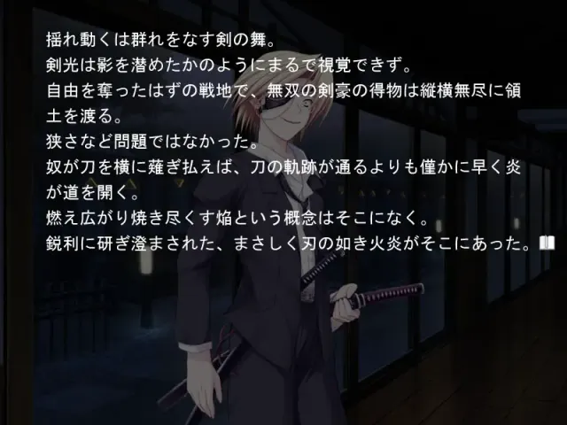 终有一日愿遂彼空 预览图 7