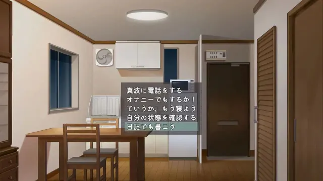 ヤンデレ沼から抜け出せなくて 预览图 9