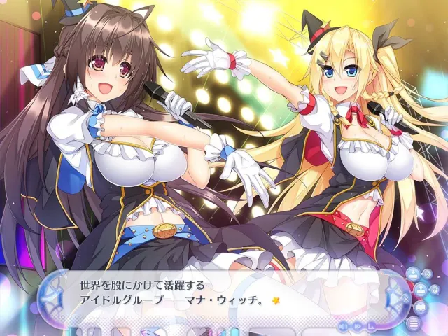 你的魔名是莉娜·魔女- 预览图 3