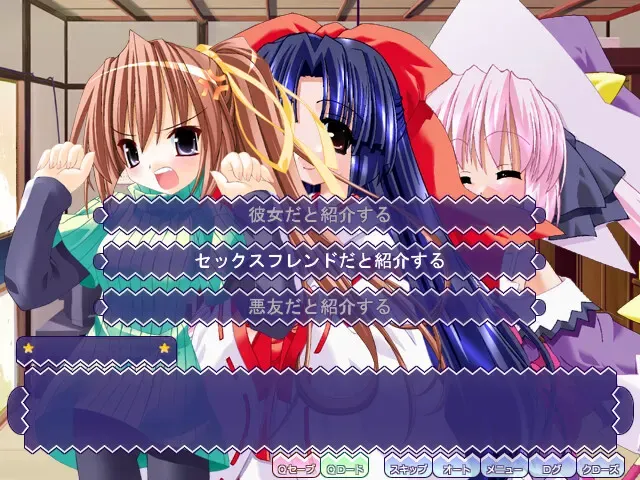 太太是巫女？ 预览图 6