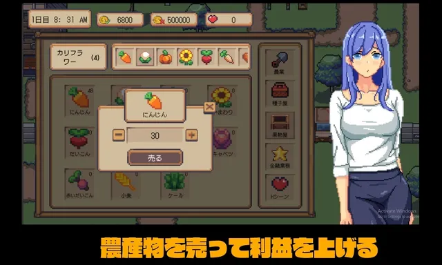 毎日借金 预览图 4