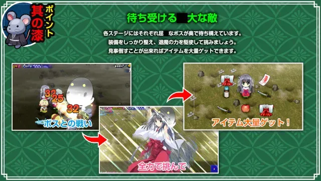 【第17作】神楽黎明記 桂香之章 预览图 16