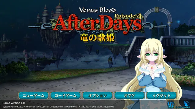 VenusBlood AfterDays Episode:4 龙之歌姬 预览图 1