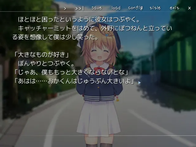 与小萝莉相思相爱 预览图 2