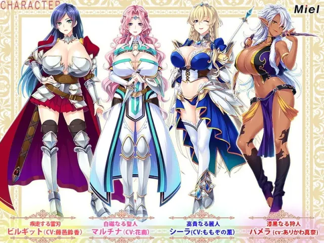巨乳丰臀BBA骑士团 预览图 5