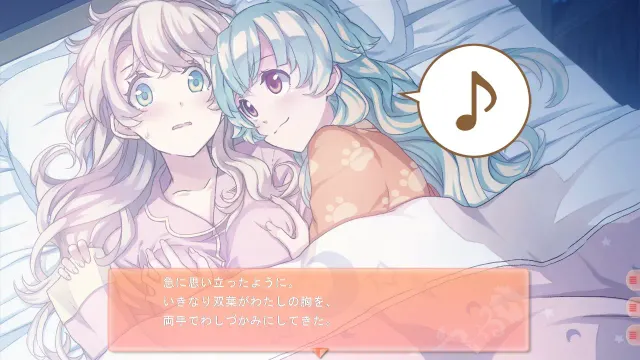 双生百合~要对妈妈保密哦~ 预览图 2