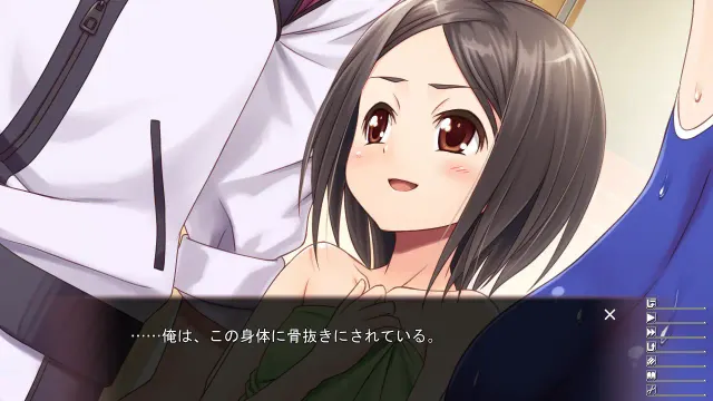 インモラル・リトルDS 预览图 3